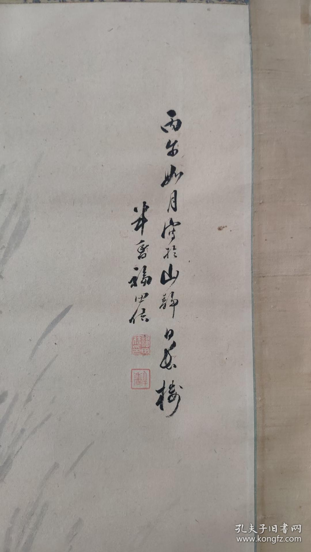 清末日本南画大家福田半香画秋山高士图 纸本淡彩立轴  130*46