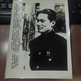 中华英烈谱--邓发（ 广东云浮人，中共早期领导人）1946年牺牲