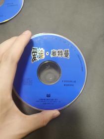 爱迪奥特曼VCD，首版盘面4