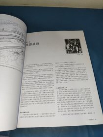 钢笔画技法全书（90周年经典版）