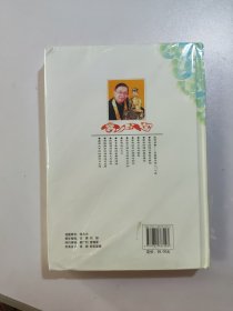 密宗启蒙：李居明密宗系列