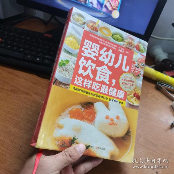 婴幼儿饮食，这样吃最健康