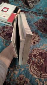 【签名本】《炎黄春秋》杂志总编辑吴思签名《潜规则》,加一本无签名的《血酬定律》