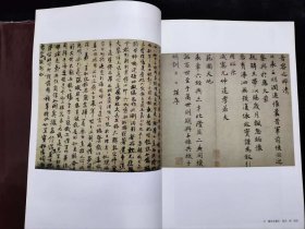 中国的美术 全6卷/淡交社