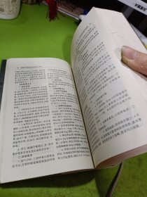 新编中西医结合全科医生手册 如图现货速发