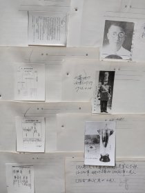 满洲帝国军事部日满协定日满共同防空机构伪满奉天靖安军国军之光新京特别市公署总教处植田贡太郎