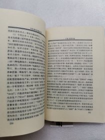 中外著名论辩品读