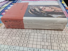 舞台生活四十年：梅兰芳回忆录