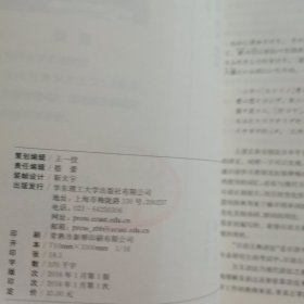 日语古典文法