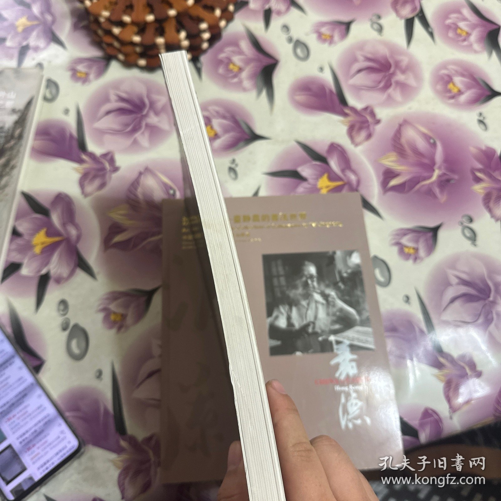 中国嘉德2013秋季拍卖会：笔墨文章-信札写本专场
