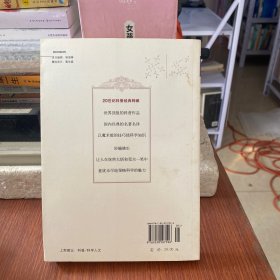 从一到无穷大：科学中的事实和臆测