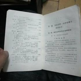 科学养狗