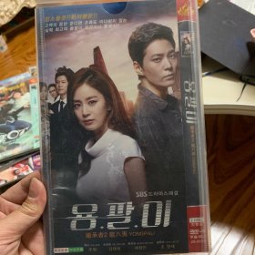 韩剧 继承者2 DVD