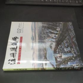 注册建筑师 02