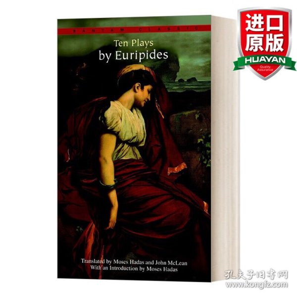 Ten Plays by Euripides