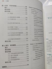 北约飞行教官课程飞行教官手册