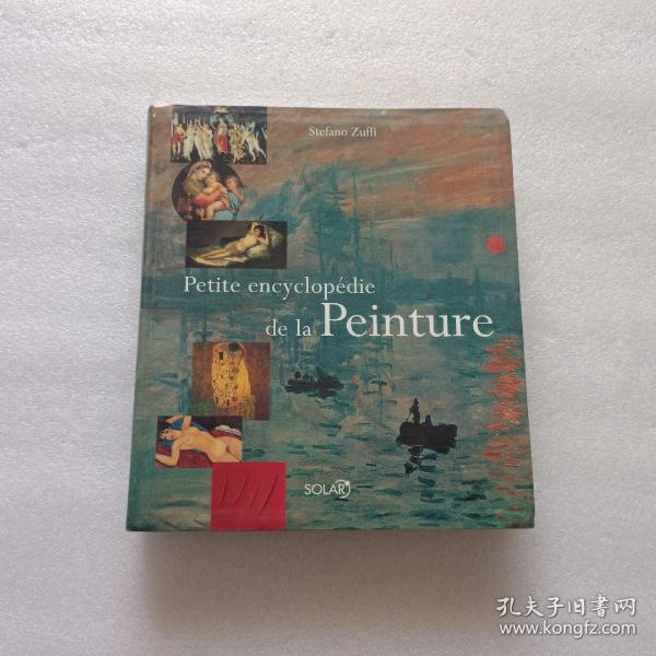 Petite encyclopédie de la Peinture    请看图 名称以图为准