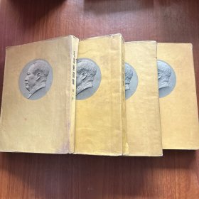 毛泽东选集 全四卷 （1951年-1960年）