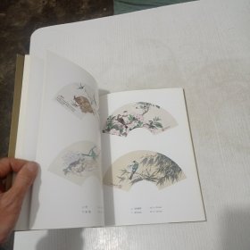 任重扇面作品精选