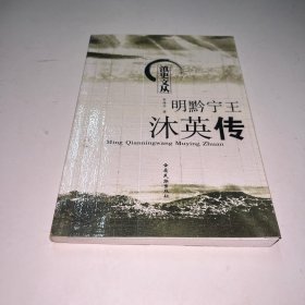 马颖生史著论著选