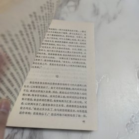 笔下千骑 绘画大师徐悲鸿