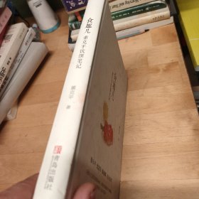 食趣儿 董克平饮馔笔记