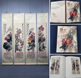 N-5027吴昌硕花卉 四条屏 附画册N-5027137×33cm×4立轴画册37 ，工艺品，自鉴