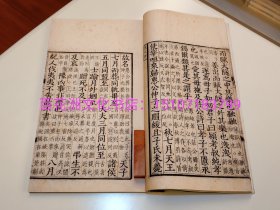 〔百花洲文化书店〕元刊春秋经传集解：线装4函32册全。黄山书社据国图藏本原大仿真全彩影印版，2023年一版一印。 参考：左氏春秋，左传，左氏会笺。国家图书馆出版社，宋版书，中华善本再造。