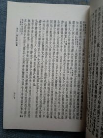 龚定庵全集类编