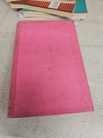 物理百科全书 第44卷 武汉大学物理系教研室主任黄景宁签名藏书