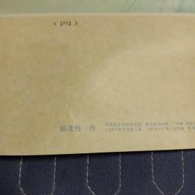 1983年八十年代年画  老虎屏  上下两幅全套