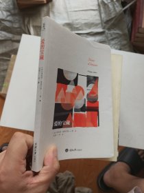 爱的宝藏