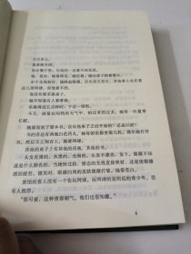 伊甸园：杜拉斯全集9