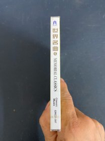 光盘CD：世界名曲4 世界名曲鉴赏 全新未拆封 以实拍图购买