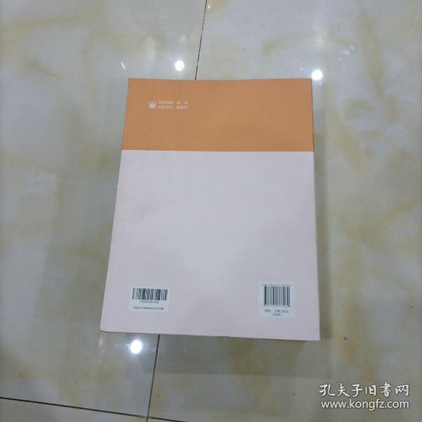 粉笔教师招聘考试2020决战公共基础知识5000题教材真题模拟题库教师招聘公共基础知识四川广山东西河南北福建安徽贵州省教师考编