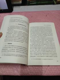枫桥经验与建立群众路线长效机制实证研究