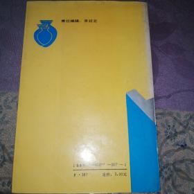 英汉日用化学商品名称词汇。