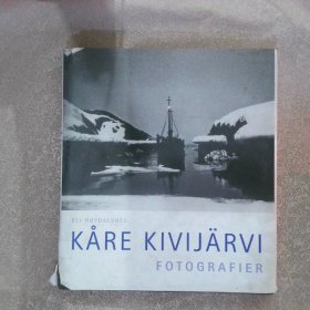 KARE KIVIJARVI FOTOGRAFIER 卡雷·基维贾维 照片