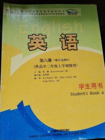 外研版高中英语（新标准）学生用书 : 顺序选修6选修六