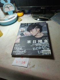 娱乐体育 Size 潮流生活 杂志 2012年6月号（40）封面古巨基