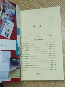 四月人间（抗击非典题材）