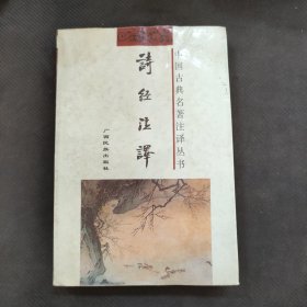 灵魂家园