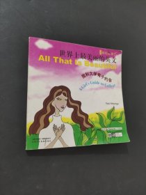 我和大学有个约会