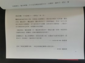 我看见、我知道、我思考