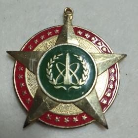 铜镀金纪念章一枚直径50毫米导弹学校
