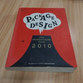 PACKAGE DESIGN―JPDA MEMBER’S WORK TODAY〈2010〉
