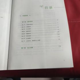 粉笔公考2022国家公务员教材行测的思维公务员考试省考公务员考试山西河南辽宁四川吉林湖北福建云南贵州广西