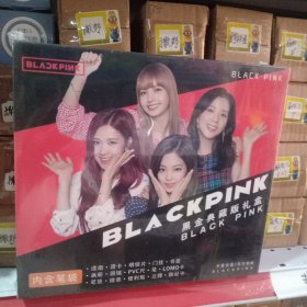 black pink。典藏黑金礼盒。