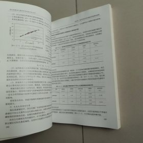 中国石油勘探工程技术攻关丛书：火山岩油气藏测井评价技术及应用、低孔低渗油气藏测井评价技术及应用、低渗透砂岩气藏地震勘探关键技术及应用、深层火山岩地球物理勘探关键技术及应