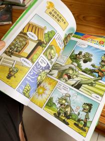 植物大战僵尸2·武器秘密之你问我答科学漫画 神奇探知历史漫画 妙语连珠成语漫画 合计共14本